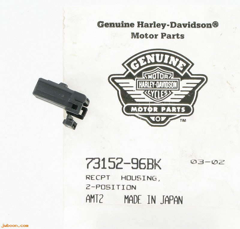   73152-96BK (73152-96BK): Receptacle, housing, 2-position - NOS - V-rod. Buell. XL's