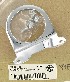   67231-04 (67231-04): Mounting bracket for 2-5/8" mini tach - NOS - Road King FLHR '94-