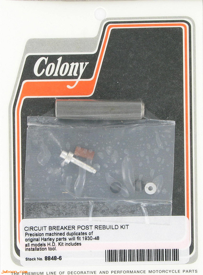 C 8848-6 (32630-30 / 1571-30): Circuit breaker post rebuild kit - All models '30-'48, in stock