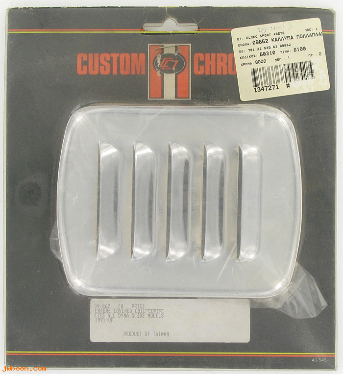 D CC09-862 (): Custom Chrome louvered coil cover FXD, Dyna, in stock
