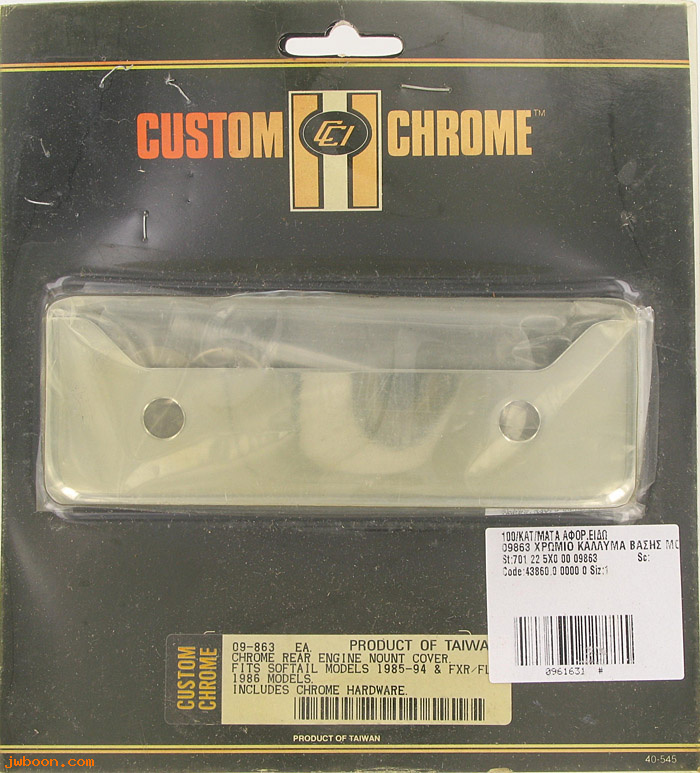 D CC09-863 (): Custom Chrome rear engine mount cover, in stock
