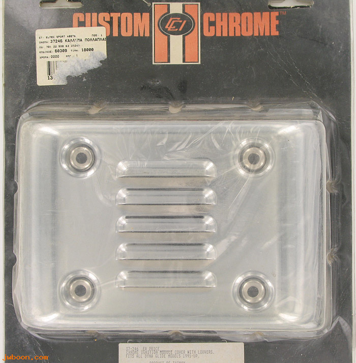 D CC37-246 (): Custom Chrome louvered ignition module cover, Dyna