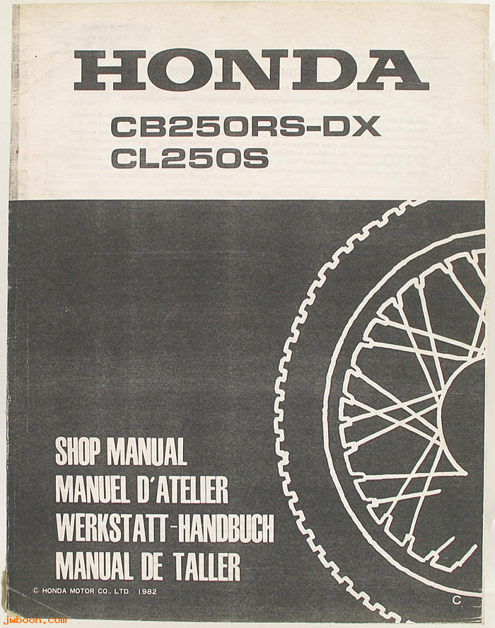 D H99 (): Honda CB250RS-DX / CL250S orig. shop manual, werkplaatsboek, 1982