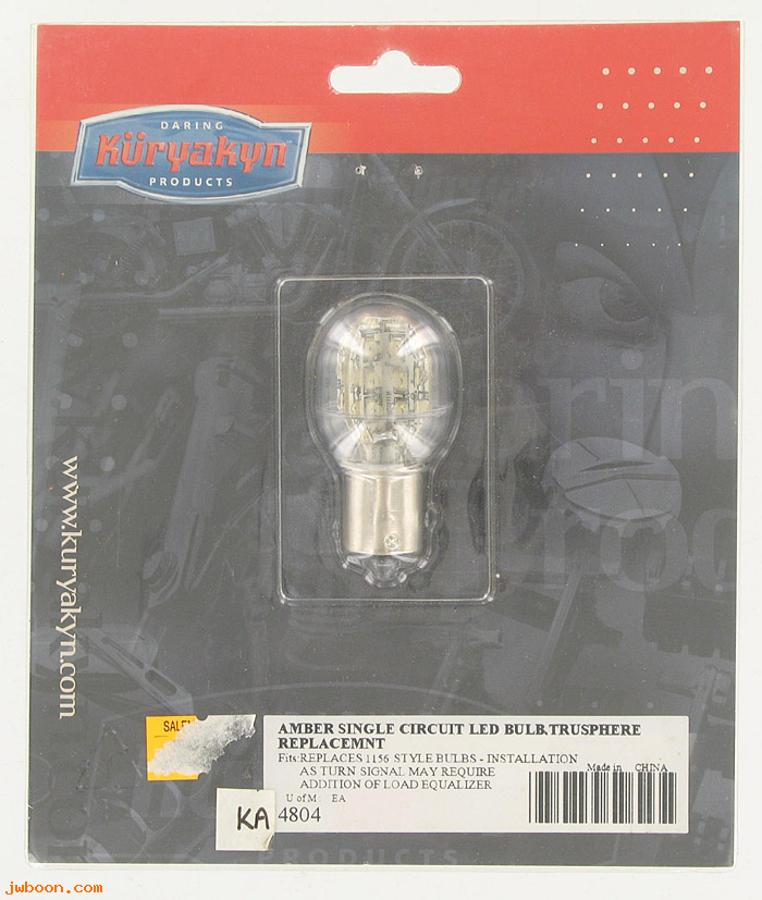 D K4804 (): Kuryakyn amber single circuit LED bulb, trusphere replacement